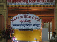 041215053950_desert_culture_centre_and_museum_in_jaisalmer