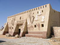 002_farafra_museum