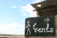 view--gentlement toilet Serengeti, Ngorongoro, East Africa, Tanzania, Africa