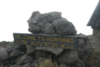 welcome to horombo Kilimanjaro, East Africa, Tanzania, Africa