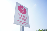 Lady First Parking in Kenting Hengchun Township,  Taiwan Province,  Taiwan, Asia