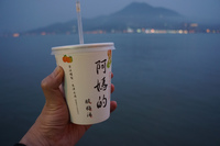 Sour Drink in Tamsui Tamsui District,  New Taipei City,  Taiwan, Asia