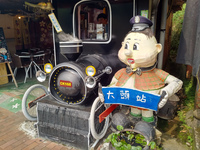Maoli Old Train Sanyi Township,  Taiwan Province,  Taiwan, Asia